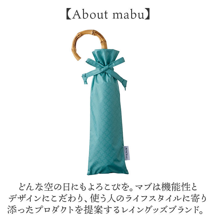 BACKYARD FAMILY「mabu 折り畳み傘 江戸 通販 マブ 折りたたみ傘 晴雨兼用傘 日傘 折りたたみ かさ カサ」|傘|