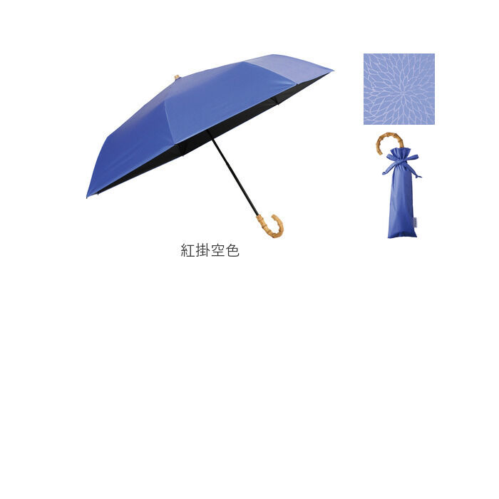 BACKYARD FAMILY「mabu 折り畳み傘 江戸 通販 マブ 折りたたみ傘 晴雨兼用傘 日傘 折りたたみ かさ カサ」|傘|