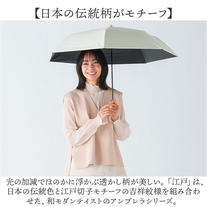 BACKYARD FAMILY「mabu 折り畳み傘 江戸 通販 マブ 折りたたみ傘 晴雨兼用傘 日傘 折りたたみ かさ カサ」|傘|
