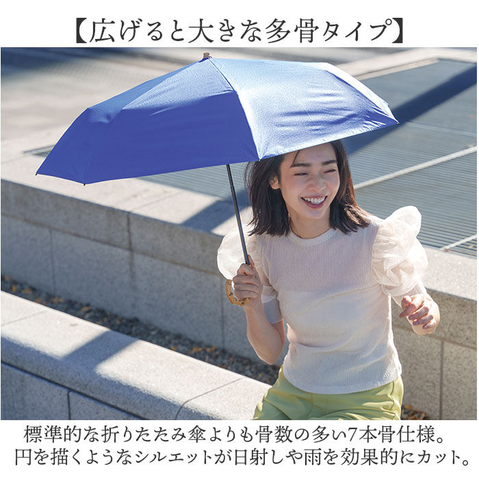 BACKYARD FAMILY「mabu 折り畳み傘 江戸 通販 マブ 折りたたみ傘 晴雨兼用傘 日傘 折りたたみ かさ カサ」|傘|