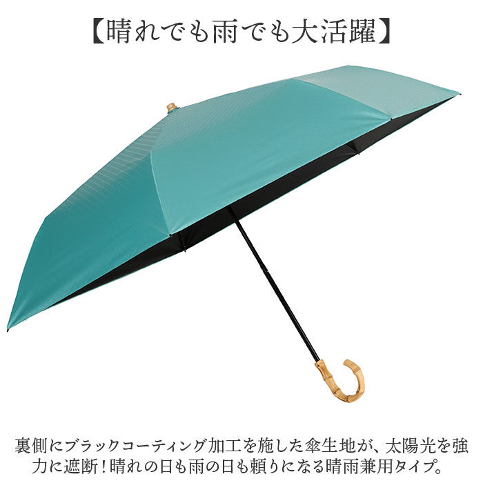 BACKYARD FAMILY「mabu 折り畳み傘 江戸 通販 マブ 折りたたみ傘 晴雨兼用傘 日傘 折りたたみ かさ カサ」|傘|