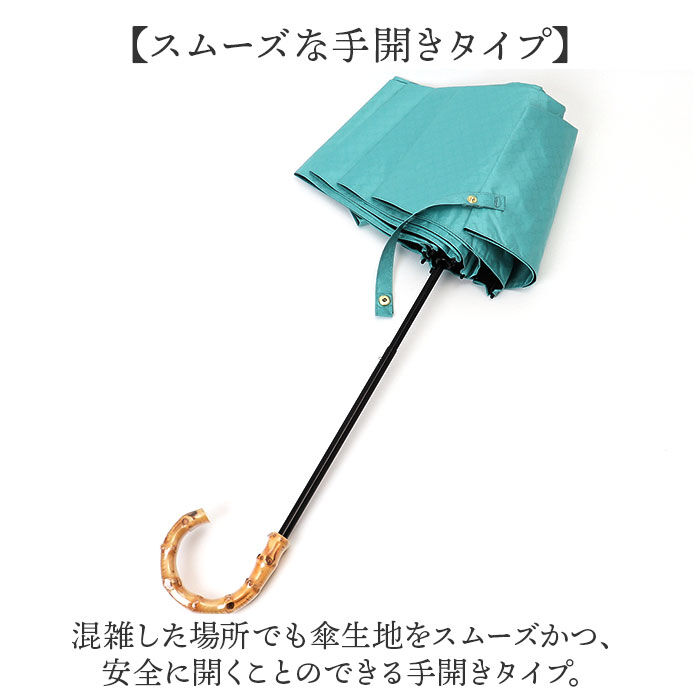 BACKYARD FAMILY「mabu 折り畳み傘 江戸 通販 マブ 折りたたみ傘 晴雨兼用傘 日傘 折りたたみ かさ カサ」|傘|