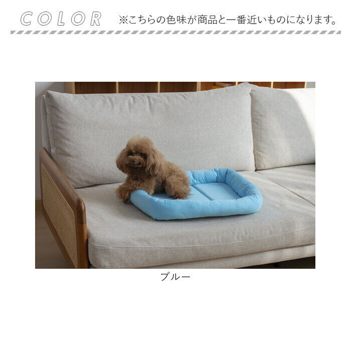BACKYARD FAMILY「ペットベット ひんやり 通販 スクエアペットベッド スクエア クールパッド ペットマット」|その他|
