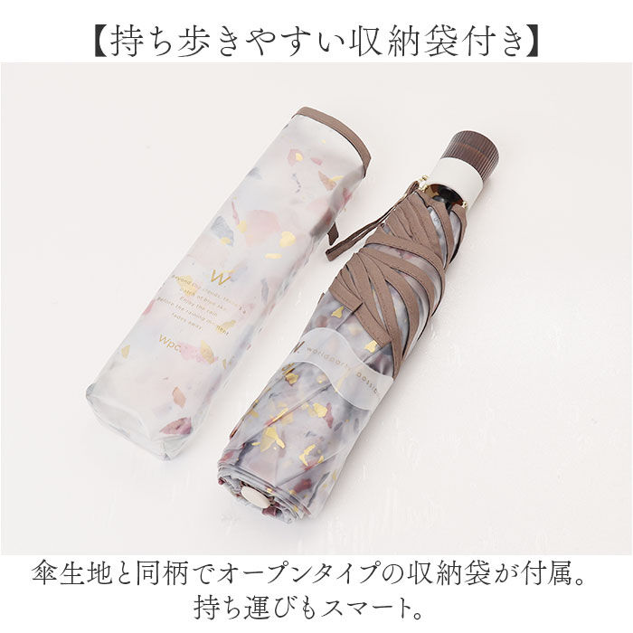 Wpc.「wpc ビニール傘 折りたたみ傘 通販 ビニール 傘 ワールドパーティー 雨傘 折り畳み傘 かさ」|傘|