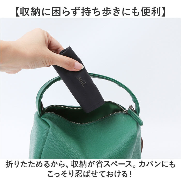 BACKYARD FAMILY「傘カバー 長傘 通販 日本製 soil ソイル 傘ケース かさケース アンブレラカバー 傘袋」|その他|