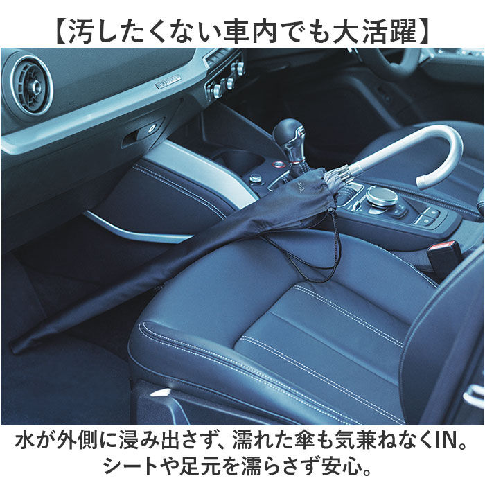 BACKYARD FAMILY「傘カバー 長傘 通販 日本製 soil ソイル 傘ケース かさケース アンブレラカバー 傘袋」|その他|