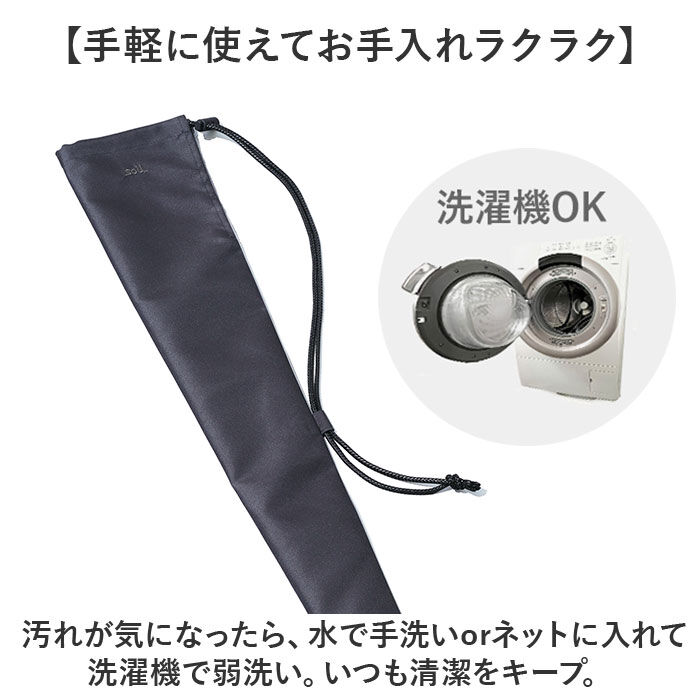 BACKYARD FAMILY「傘カバー 長傘 通販 日本製 soil ソイル 傘ケース かさケース アンブレラカバー 傘袋」|その他|