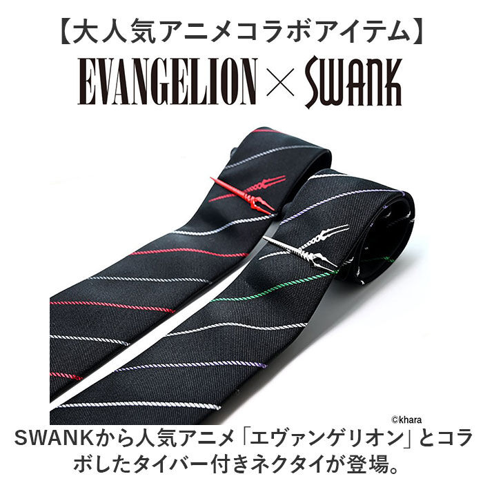 BACKYARD FAMILY「ネクタイピン ネクタイ セット 通販 タイバー タイピン エヴァンゲリオン グッズ ロンギヌスの槍」|その他|