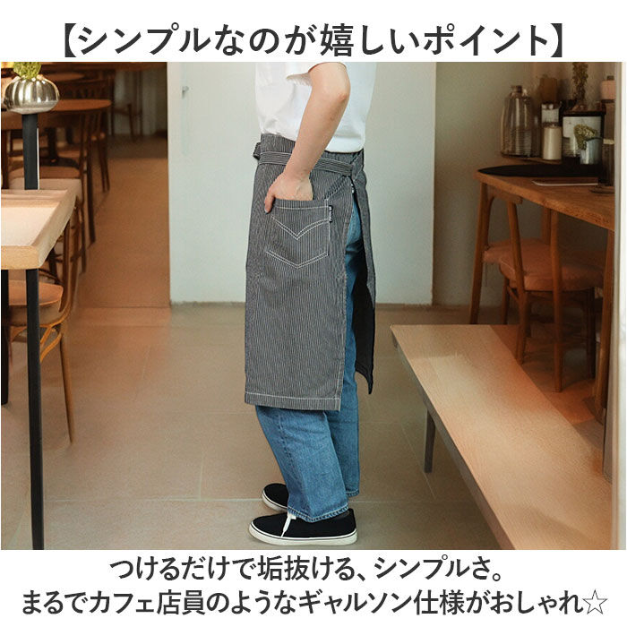 AND PACKABLE「and packable アンパカ ギャルソンエプロン 通販 エプソン カフェエプロン 前掛け」|その他|