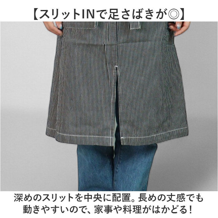 AND PACKABLE「and packable アンパカ ギャルソンエプロン 通販 エプソン カフェエプロン 前掛け」|その他|