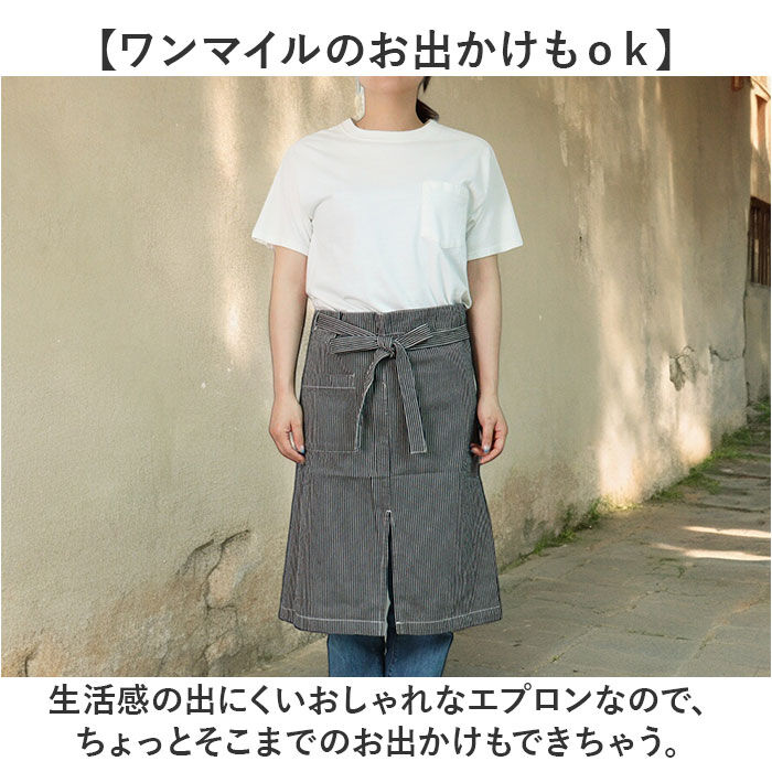 AND PACKABLE「and packable アンパカ ギャルソンエプロン 通販 エプソン カフェエプロン 前掛け」|その他|