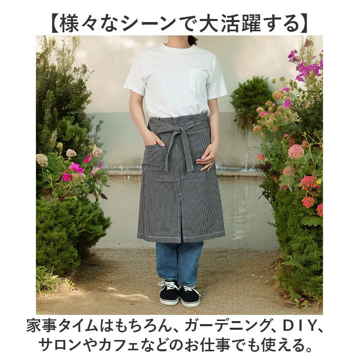 AND PACKABLE「and packable アンパカ ギャルソンエプロン 通販 エプソン カフェエプロン 前掛け」|その他|