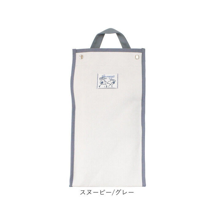 BACKYARD FAMILY「ウォールポケット 通販 めかくしホルダー 吊り下げ収納 ドア掛け収納 壁掛け 収納ケース 小物収納」|その他|