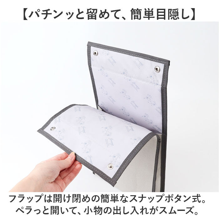 BACKYARD FAMILY「ウォールポケット 通販 めかくしホルダー 吊り下げ収納 ドア掛け収納 壁掛け 収納ケース 小物収納」|その他|