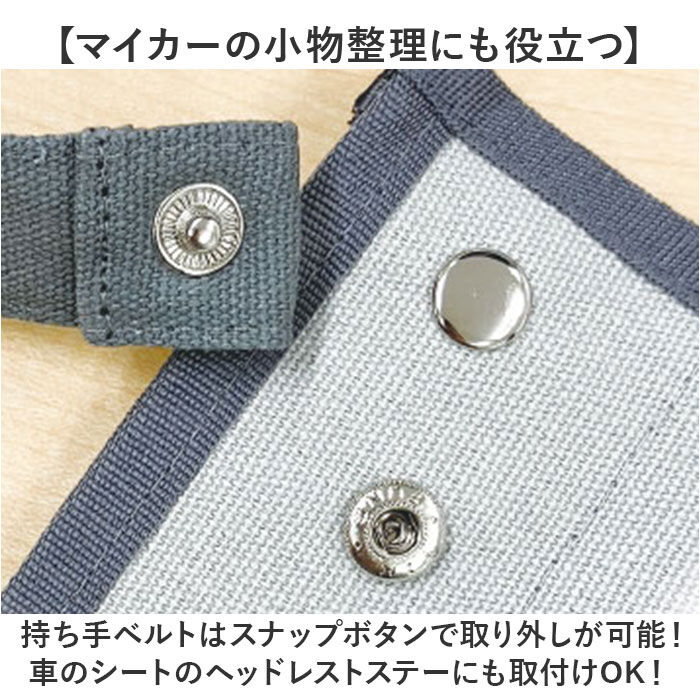 BACKYARD FAMILY「ウォールポケット 通販 めかくしホルダー 吊り下げ収納 ドア掛け収納 壁掛け 収納ケース 小物収納」|その他|