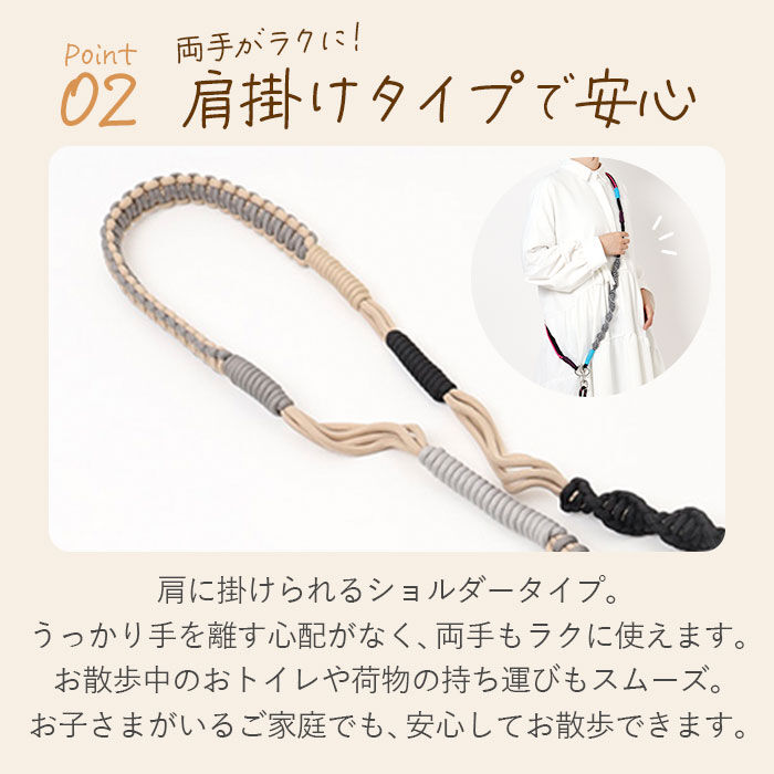 BACKYARD FAMILY「犬 ショルダーリード 通販 肩掛けリード 斜め掛けリード 編み込みパラコード パラコード リード」|その他|