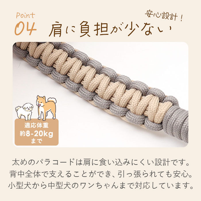 BACKYARD FAMILY「犬 ショルダーリード 通販 肩掛けリード 斜め掛けリード 編み込みパラコード パラコード リード」|その他|