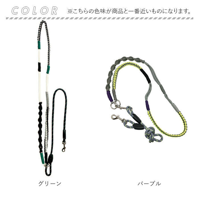BACKYARD FAMILY「犬 ショルダーリード 通販 肩掛けリード 斜め掛けリード 編み込みパラコード パラコード リード」|その他|