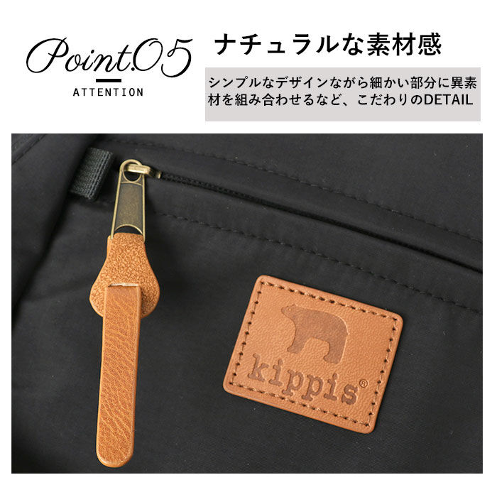 BACKYARD FAMILY「キッピス バックパック kippis KEKP294 通販 リュック ミニリュック リュックサック」|リュック|