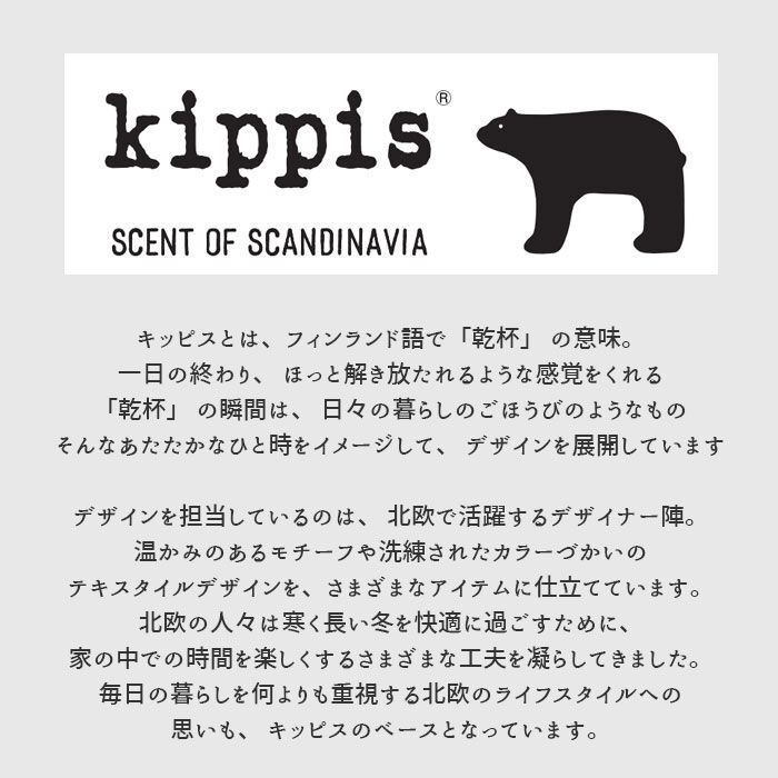 BACKYARD FAMILY「キッピス バックパック kippis KEKP294 通販 リュック ミニリュック リュックサック」|リュック|