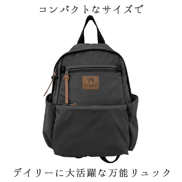 BACKYARD FAMILY「キッピス バックパック kippis KEKP294 通販 リュック ミニリュック リュックサック」|リュック|