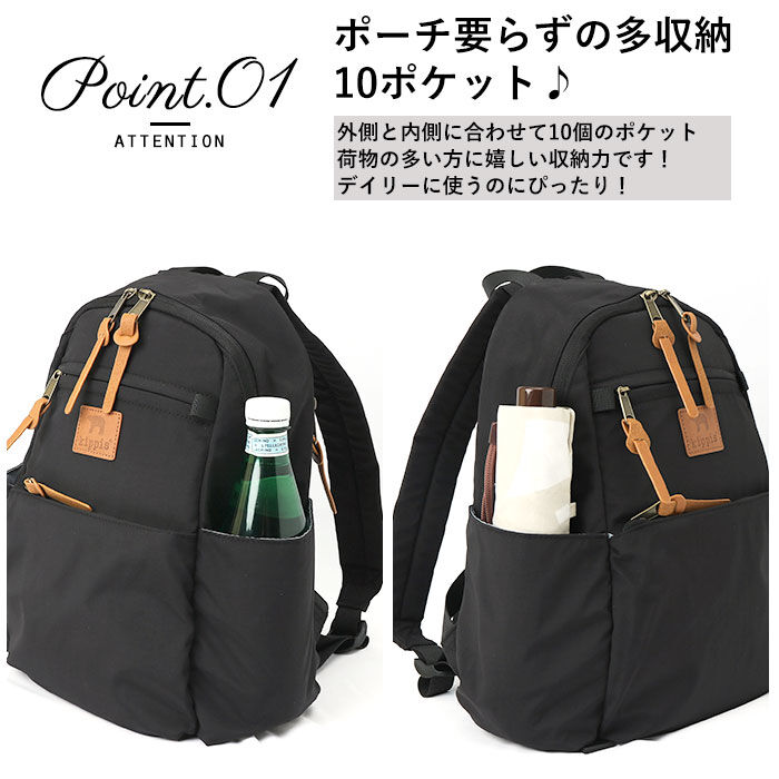 BACKYARD FAMILY「キッピス バックパック kippis KEKP294 通販 リュック ミニリュック リュックサック」|リュック|