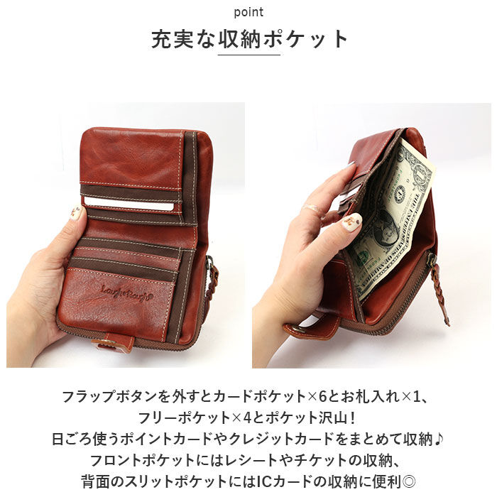 BACKYARD FAMILY「Laugh Rough ラフラフ 財布 通販 二つ折り財布 折り財布 折財布 サイフ ミニ財布」|財布|