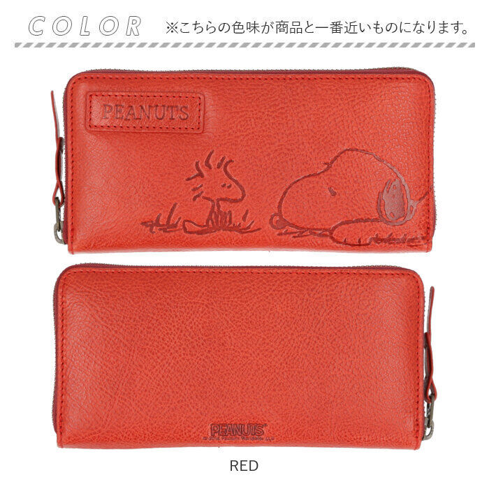 BACKYARD FAMILY「スヌーピー 財布 通販 PEANUTS FRIEND 長財布 ロングウォレット 長サイフ サイフ」|財布|