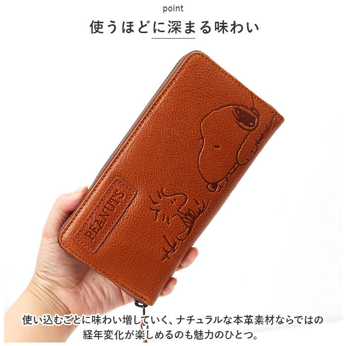 BACKYARD FAMILY「スヌーピー 財布 通販 PEANUTS FRIEND 長財布 ロングウォレット 長サイフ サイフ」|財布|