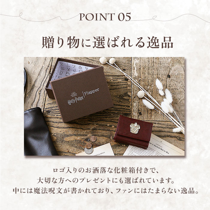 BACKYARD FAMILY「FLAPPER 財布 通販 ハリーポッター グッズ ミニ財布 ミニウォレット サイフ さいふ」|財布|