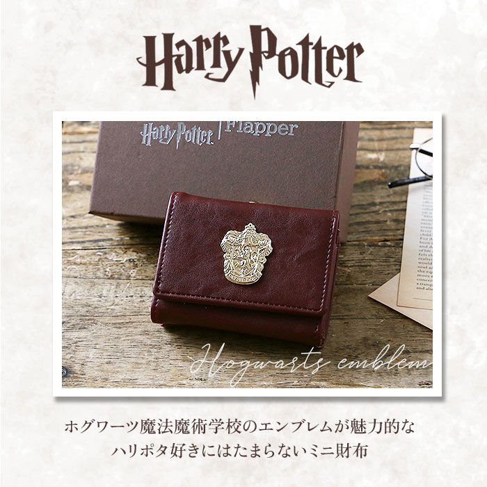 BACKYARD FAMILY「FLAPPER 財布 通販 ハリーポッター グッズ ミニ財布 ミニウォレット サイフ さいふ」|財布|