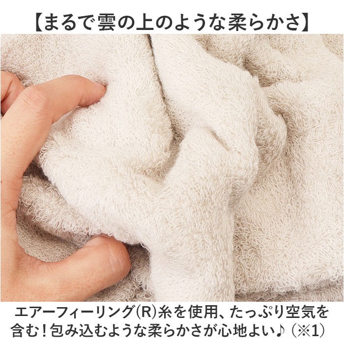 BACKYARD FAMILY「バスタオル 日本製 通販 そらとぶタオル エアーコットン 綿 コットン 柔らかい 60x120cm」|タオル|