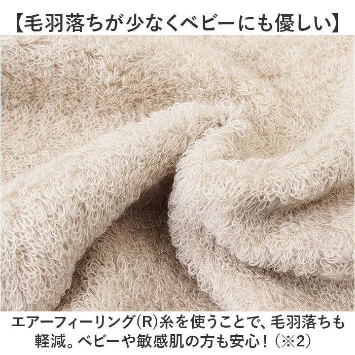 BACKYARD FAMILY「バスタオル 日本製 通販 そらとぶタオル エアーコットン 綿 コットン 柔らかい 60x120cm」|タオル|