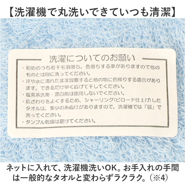 BACKYARD FAMILY「バスタオル 日本製 通販 そらとぶタオル エアーコットン 綿 コットン 柔らかい 60x120cm」|タオル|