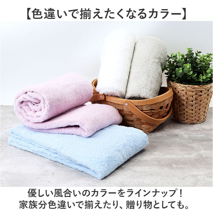 BACKYARD FAMILY「バスタオル 日本製 通販 そらとぶタオル エアーコットン 綿 コットン 柔らかい 60x120cm」|タオル|