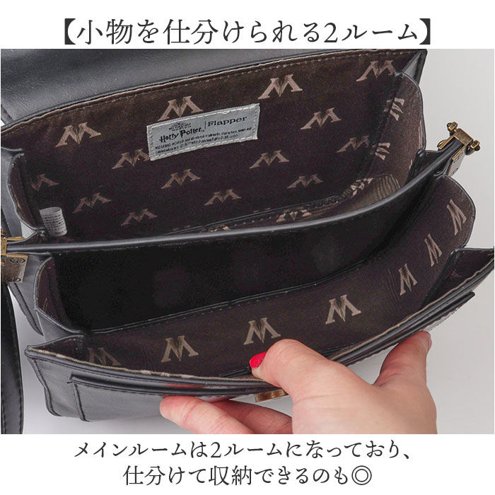 BACKYARD FAMILY「FLAPPER ハリーポッター バッグ 通販 Harry Potter グッズ」|ショルダー・メッセンジャー|