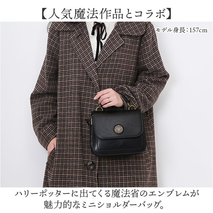 BACKYARD FAMILY「FLAPPER ハリーポッター バッグ 通販 Harry Potter グッズ」|ショルダー・メッセンジャー|