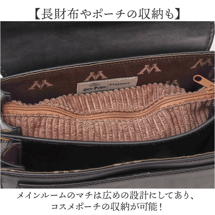 BACKYARD FAMILY「FLAPPER ハリーポッター バッグ 通販 Harry Potter グッズ」|ショルダー・メッセンジャー|