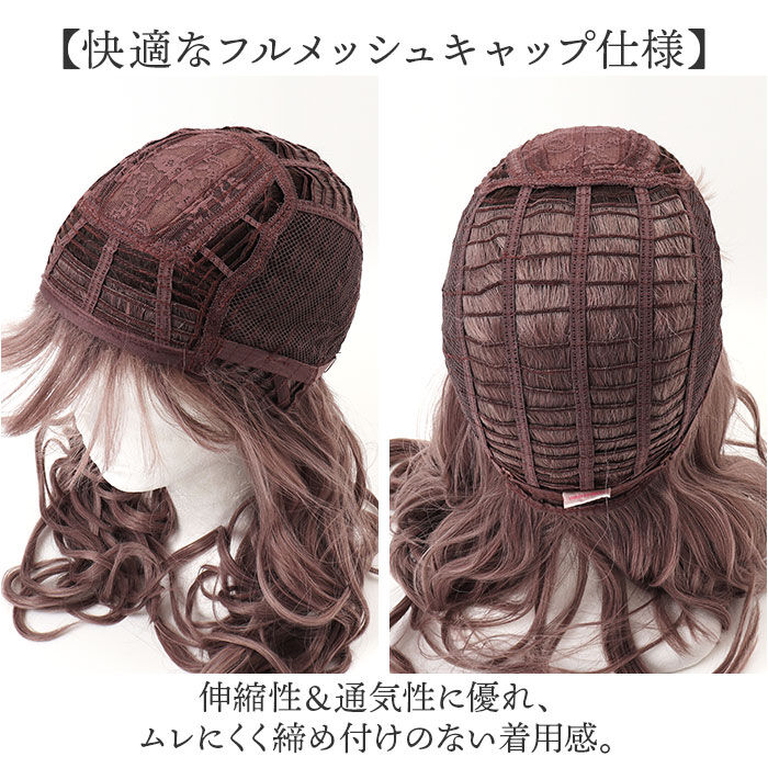 BACKYARD FAMILY「プリシラ prisila オールウィッグ ロング A-100 通販 ホイップカールロング」|ヘアスタイリング|