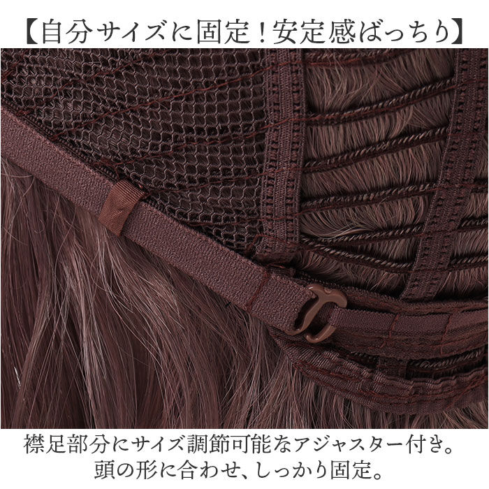 BACKYARD FAMILY「プリシラ prisila オールウィッグ ロング A-100 通販 ホイップカールロング」|ヘアスタイリング|