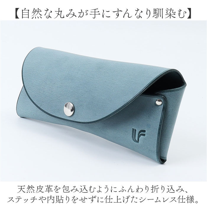 BACKYARD FAMILY「ラフィール ポーチ 005000200 通販 Lafiel メガネケース ソフトケース 眼鏡ケース」|その他|