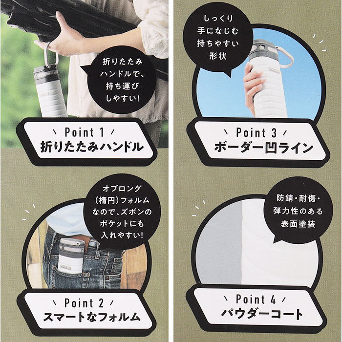 BACKYARD FAMILY「Kakusee カクセー ボトル 水筒 380ml 通販 オブロングボトル 折りたたみ 折り畳み」|食器・キッチングッズ|