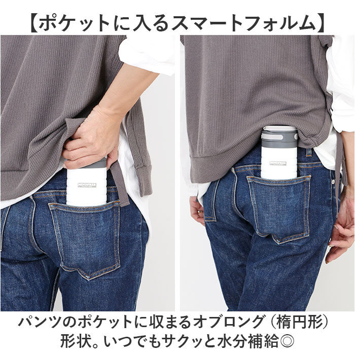 BACKYARD FAMILY「Kakusee カクセー ボトル 水筒 380ml 通販 オブロングボトル 折りたたみ 折り畳み」|食器・キッチングッズ|