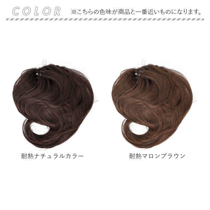 BACKYARD FAMILY「プリシラ prisila ウィッグ ポニーテール AC-85 通販 ストレッチウィッグ」|ヘアスタイリング|