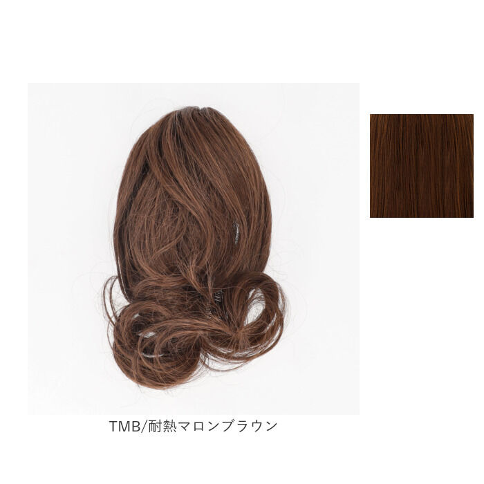 BACKYARD FAMILY「プリシラ prisila ポニーテール ウィッグ BS-01 通販 ナチュラルカール」|ヘアスタイリング|