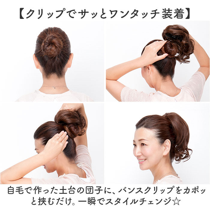 BACKYARD FAMILY「プリシラ prisila ポニーテール ウィッグ BS-01 通販 ナチュラルカール」|ヘアスタイリング|