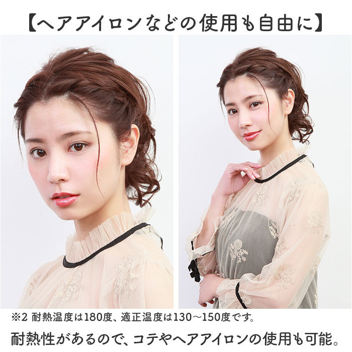 BACKYARD FAMILY「プリシラ prisila ポニーテール ウィッグ BS-01 通販 ナチュラルカール」|ヘアスタイリング|