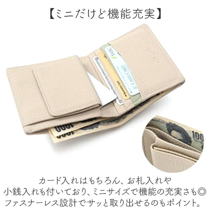 BACKYARD FAMILY「ブランポム 財布 Blanc Pomme BP-1084 通販 二つ折り財布 折りたたみ財布」|財布|