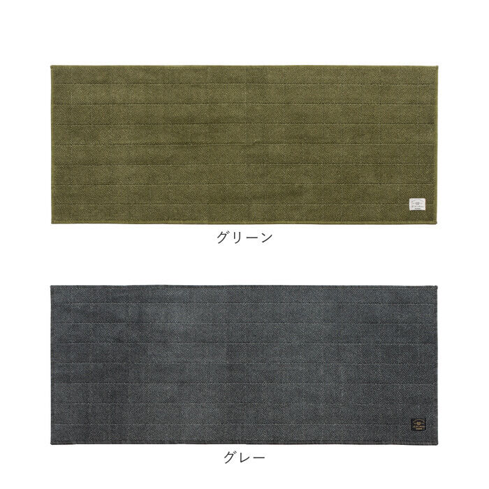 BACKYARD FAMILY「キッチンマット 洗える 120cm 通販 日本製 キッチン マット 台所マット 足元マット」|その他|