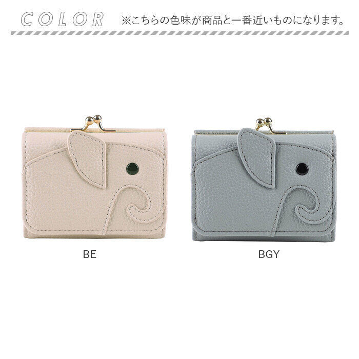 BACKYARD FAMILY「lizdays リズデイズ 三つ折り ミニ 財布 ゾウ型 lz-65401 通販 三つ折り財布」|財布|